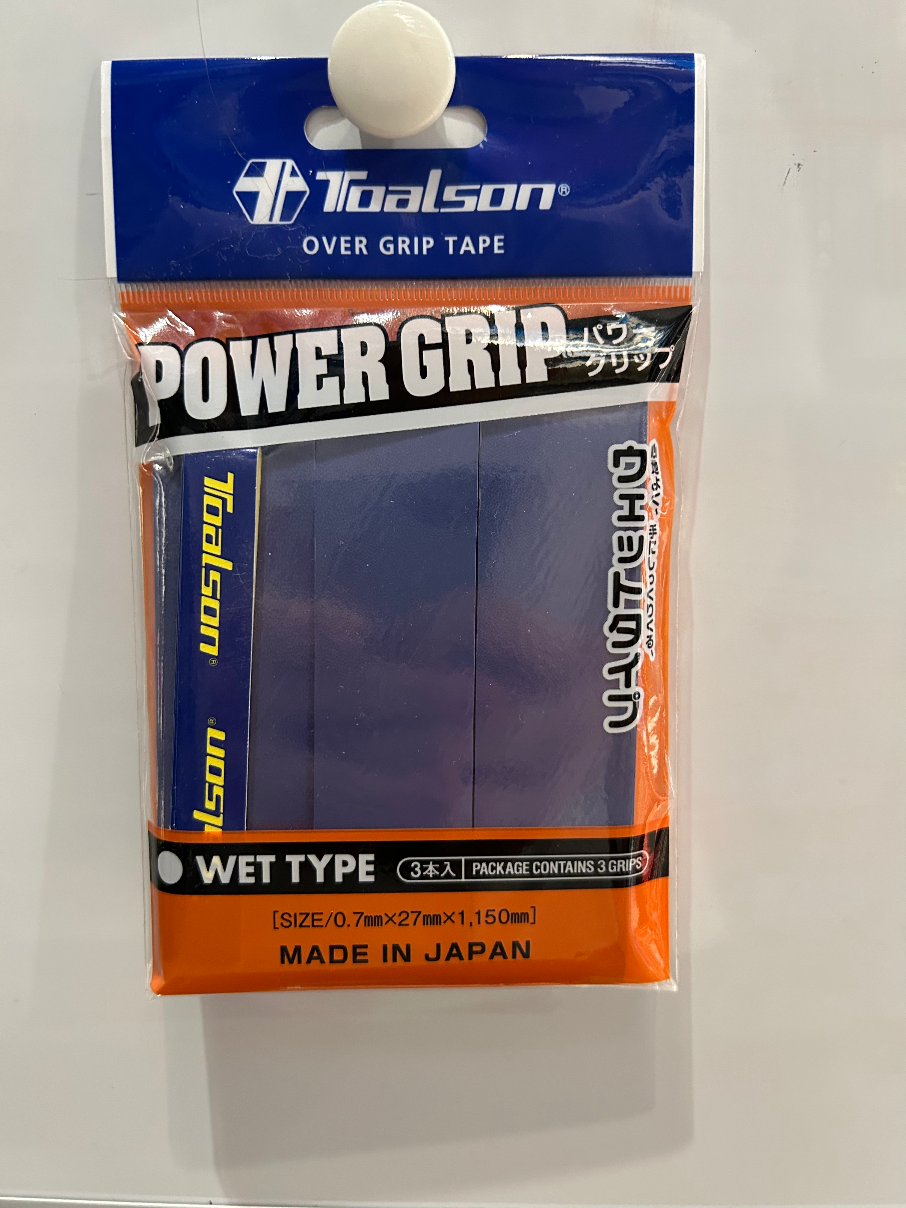 Toalson Power Grip 3-pack (Dark Blue)