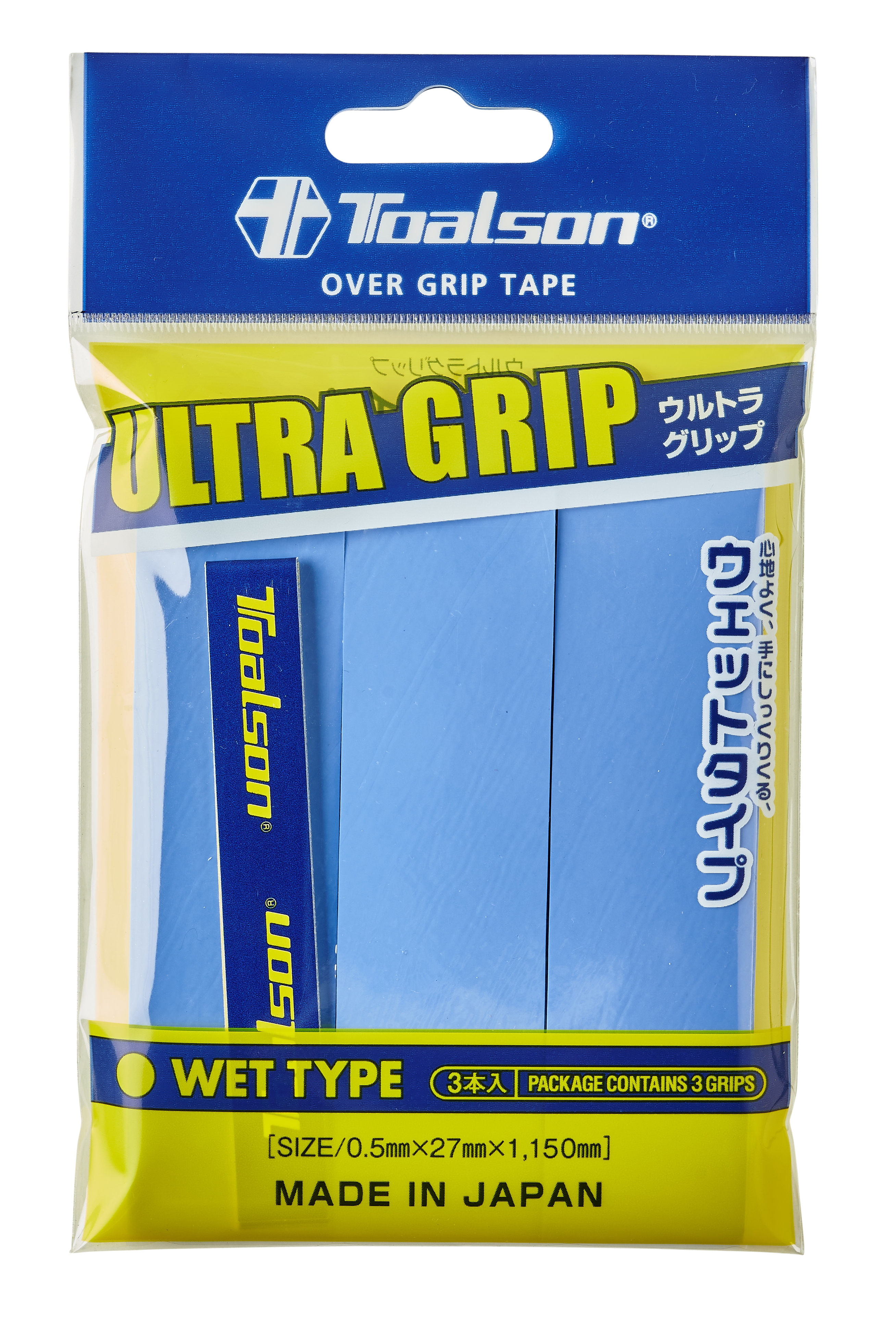 Toalson Ultra Grip 3-pack (Blue)