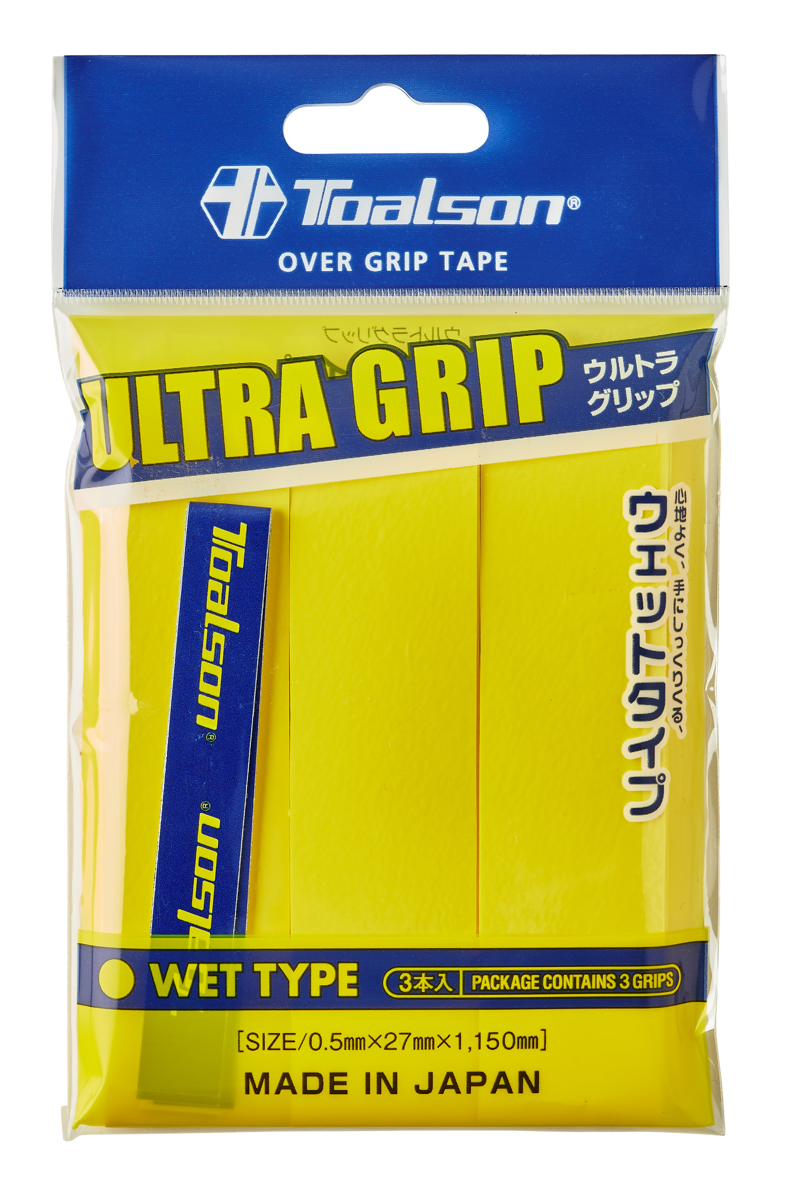 Toalson Ultra Grip 3-pack (Yellow)